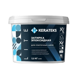 Эпоксидная затирка для швов Kerateks Lite С.70 (5 Кг)