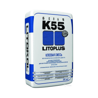 Клей LITOPLUS K55 для мозаики и плитки белый (мешок) 25 кг